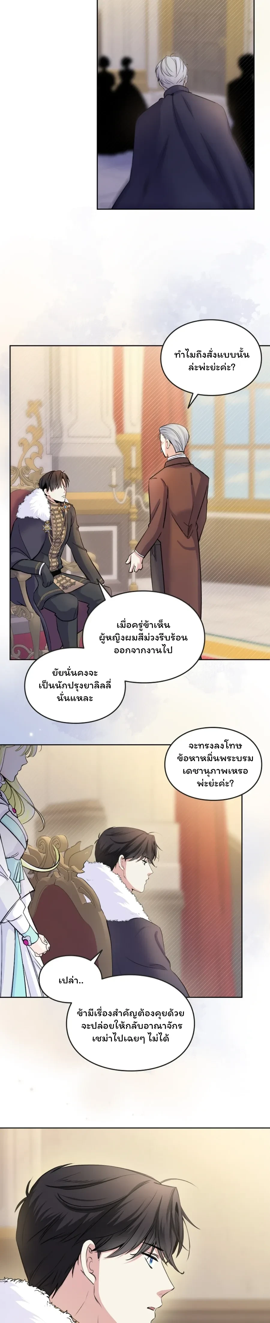 หน้าที่ 18