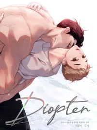 ปกมังงะ Diopter - ไดออปเตอร์