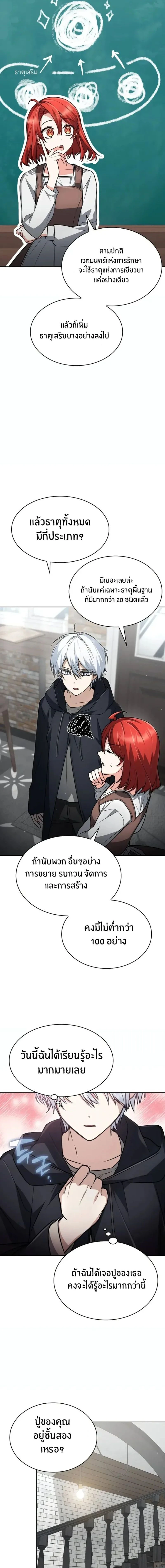 หน้าที่ 15