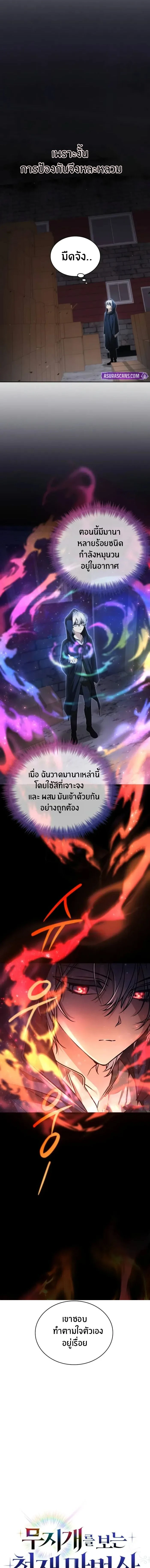 หน้าที่ 12