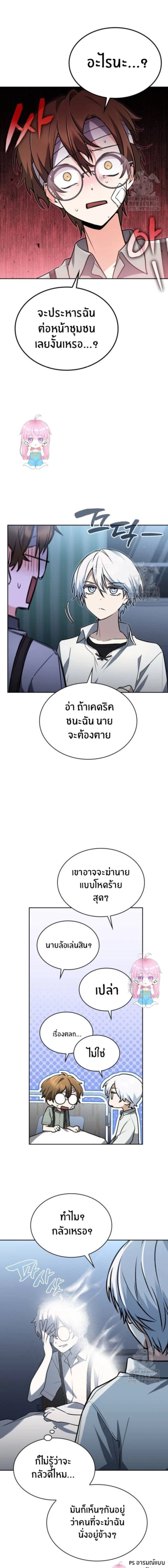 หน้าที่ 14