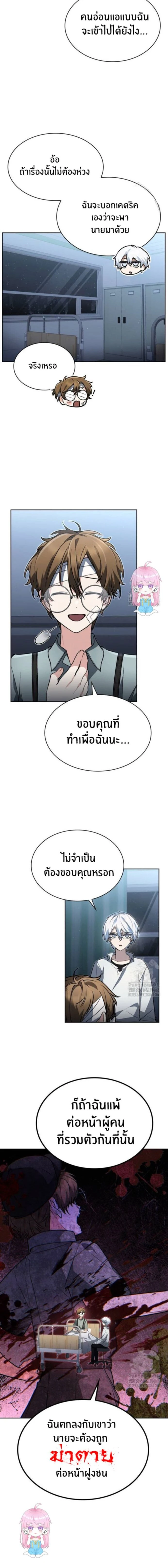 หน้าที่ 13