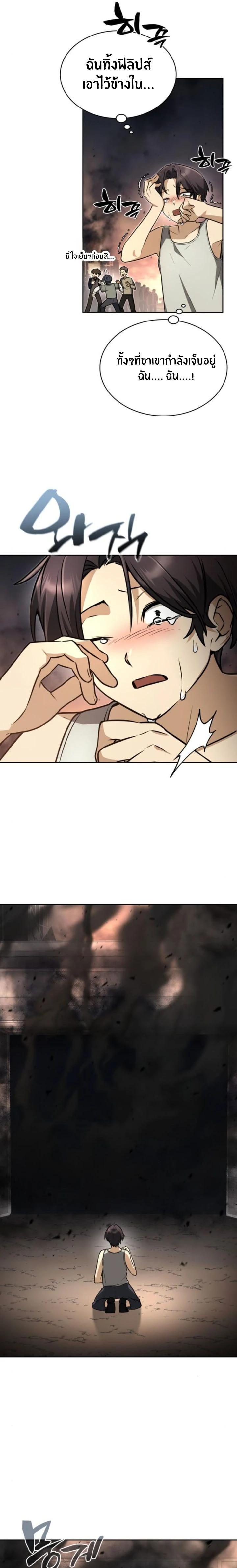 หน้าที่ 15