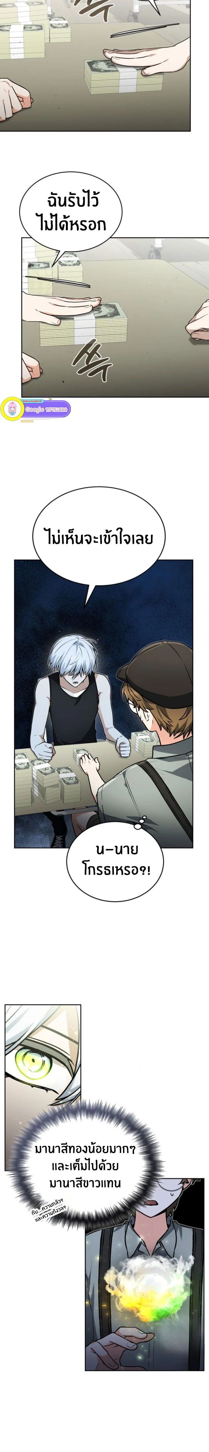 หน้าที่ 14