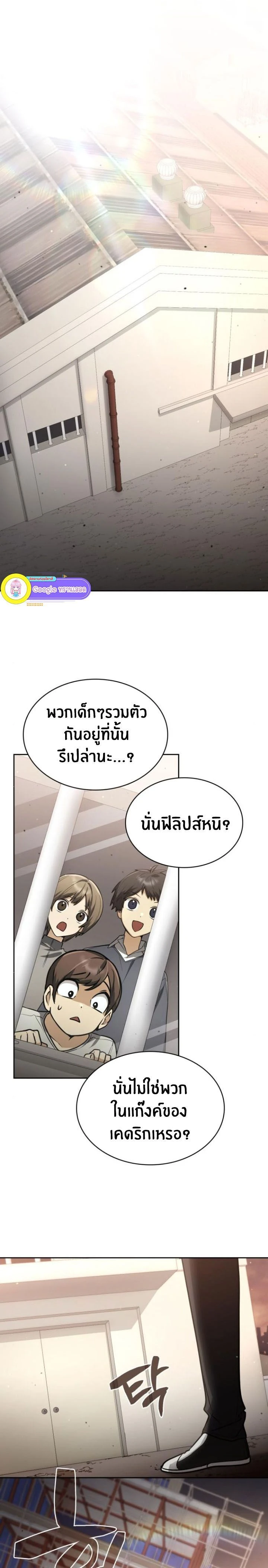 หน้าที่ 1