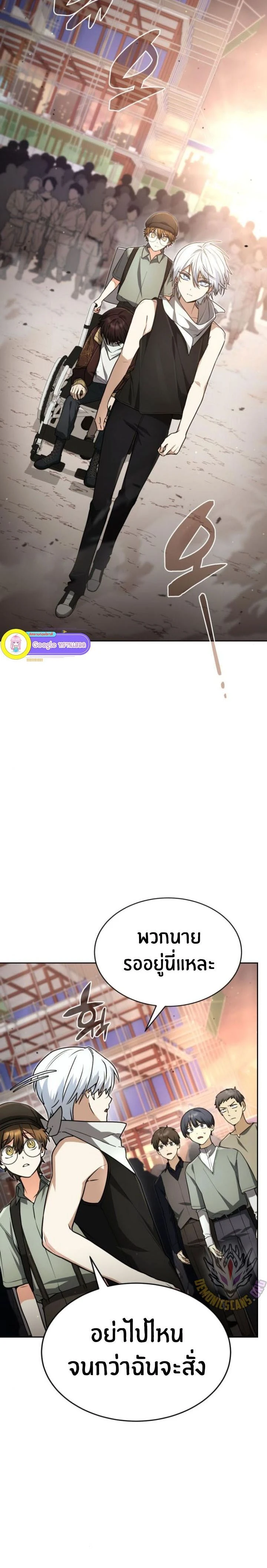 หน้าที่ 2