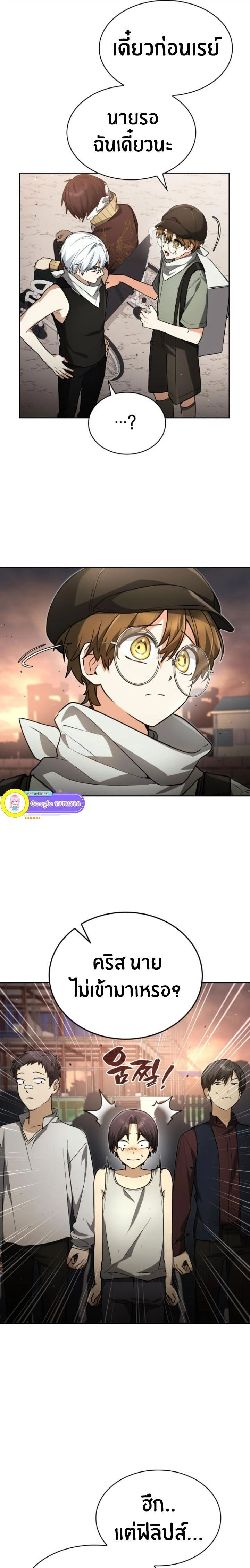 หน้าที่ 3