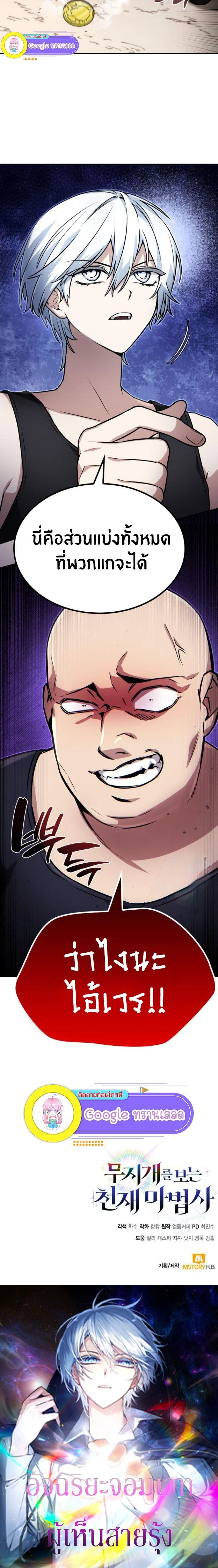 หน้าที่ 24