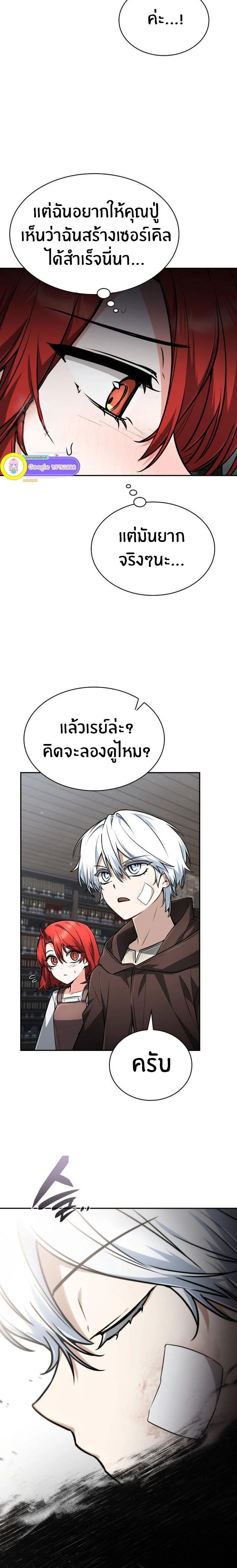 หน้าที่ 15