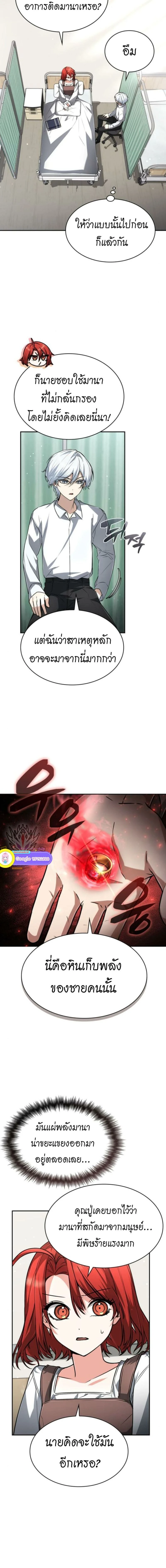 หน้าที่ 10