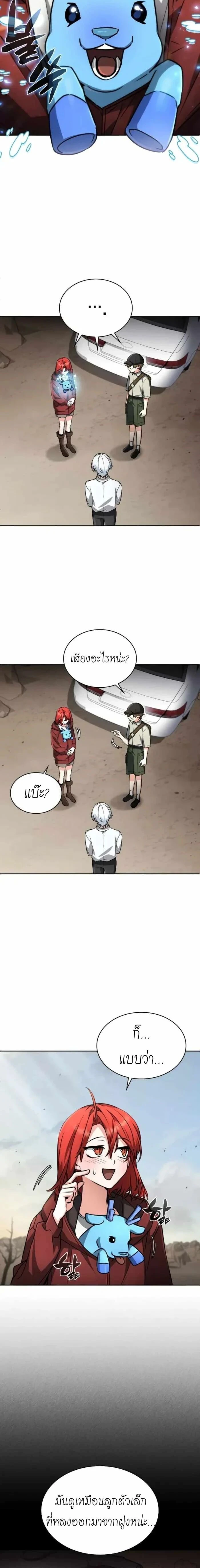 หน้าที่ 18