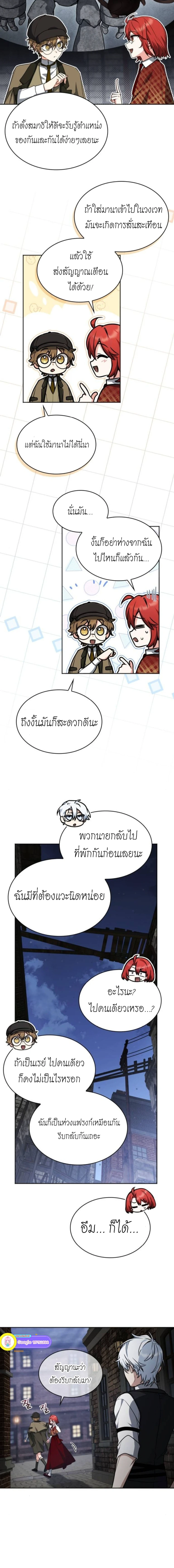 หน้าที่ 13