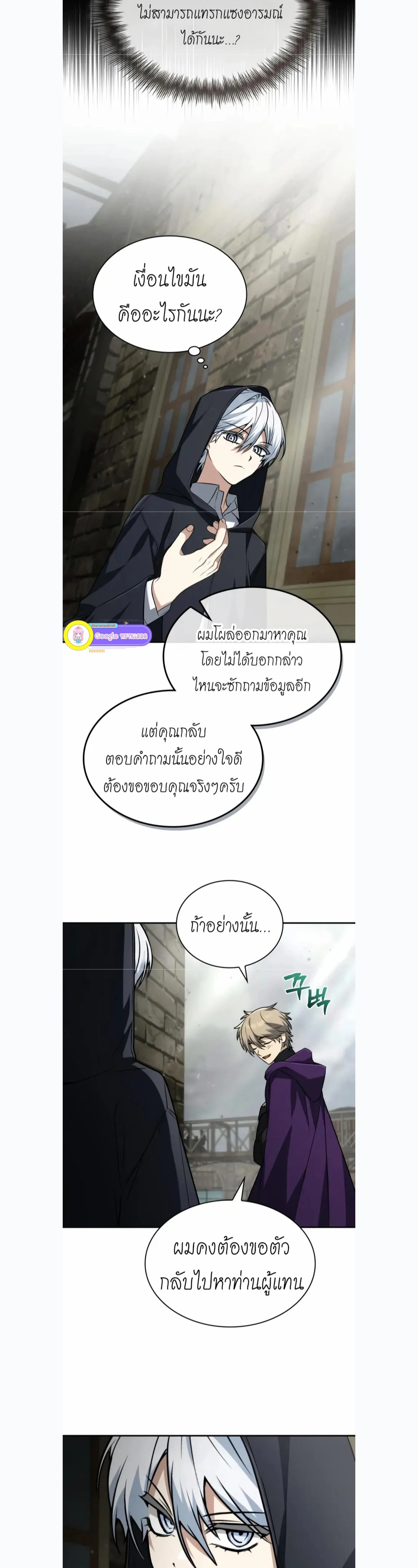 หน้าที่ 30