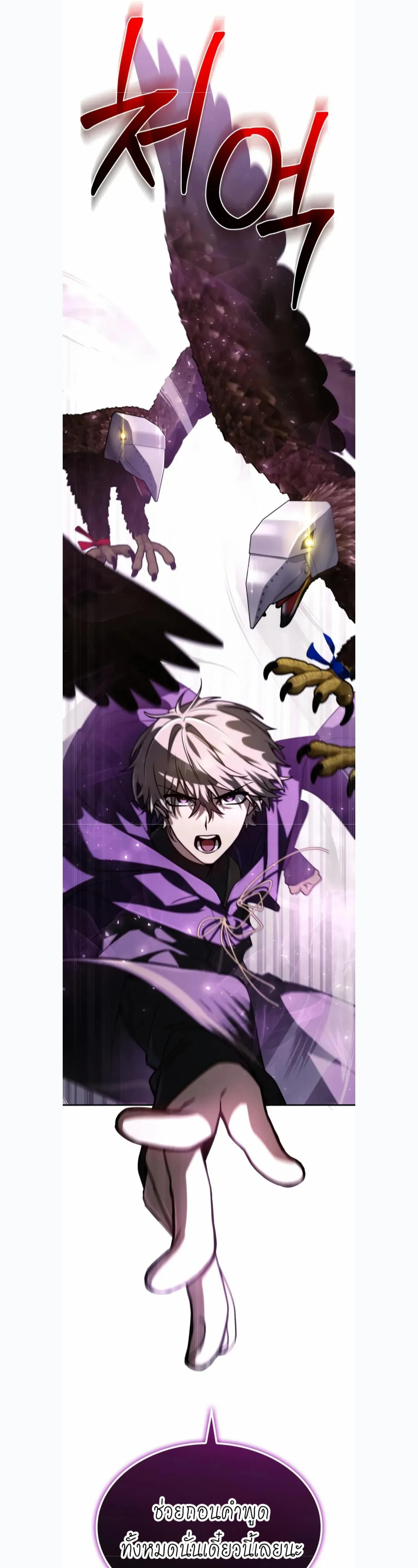 หน้าที่ 36