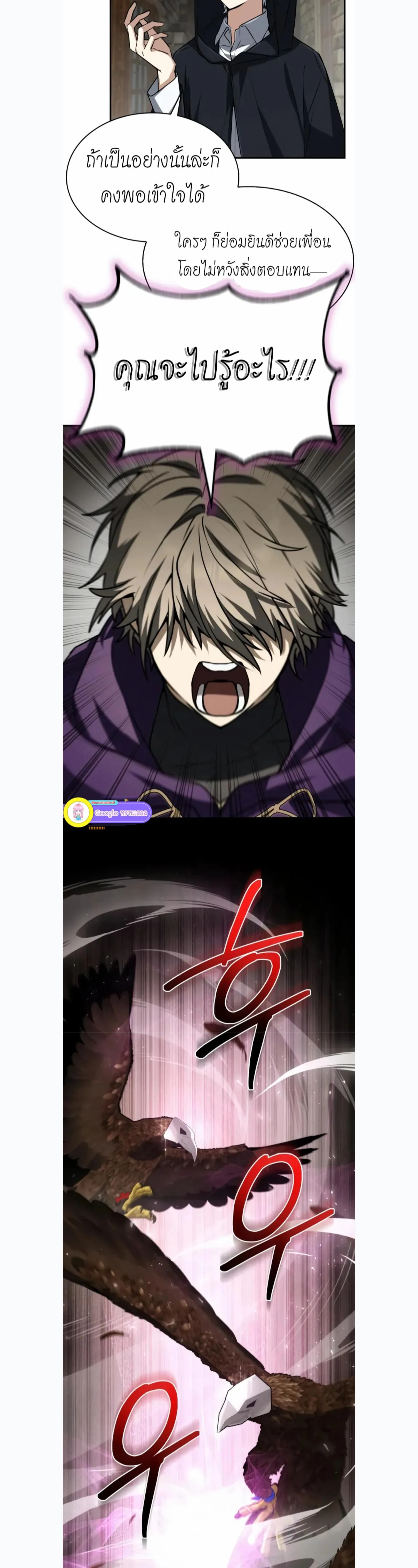 หน้าที่ 34