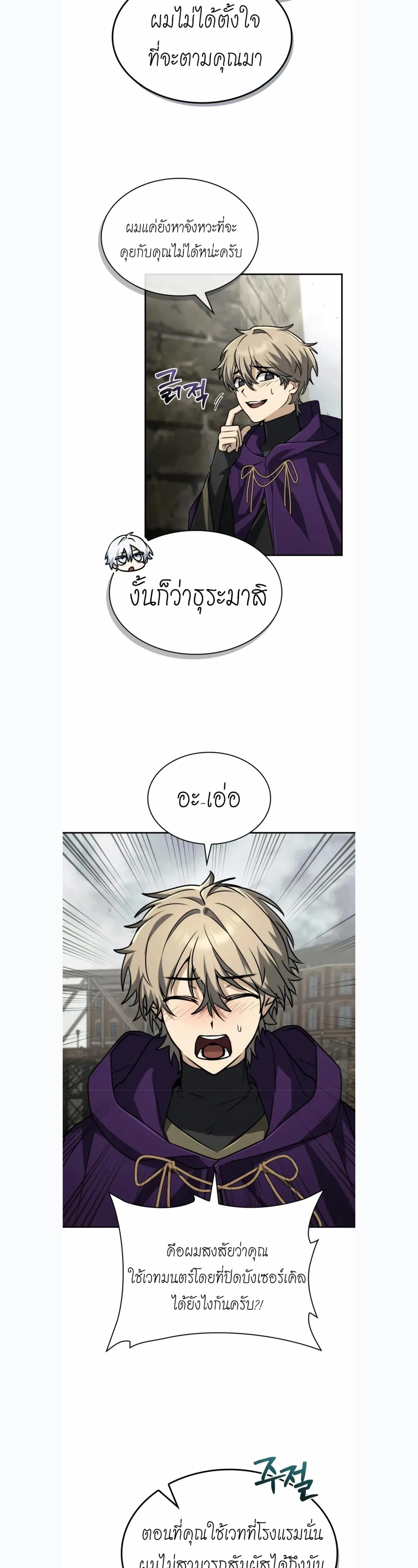 หน้าที่ 24