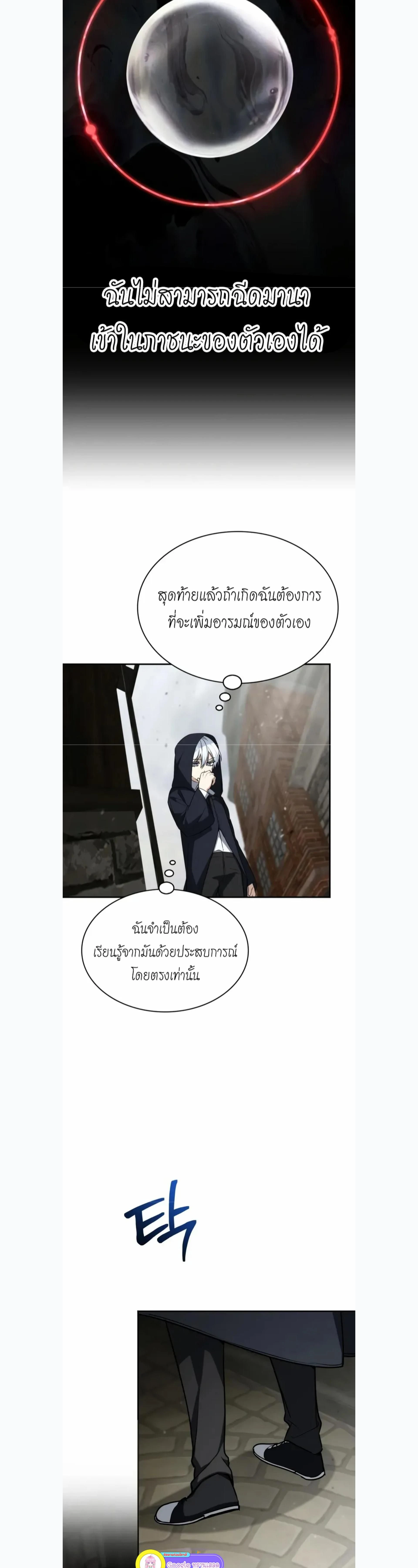 หน้าที่ 20
