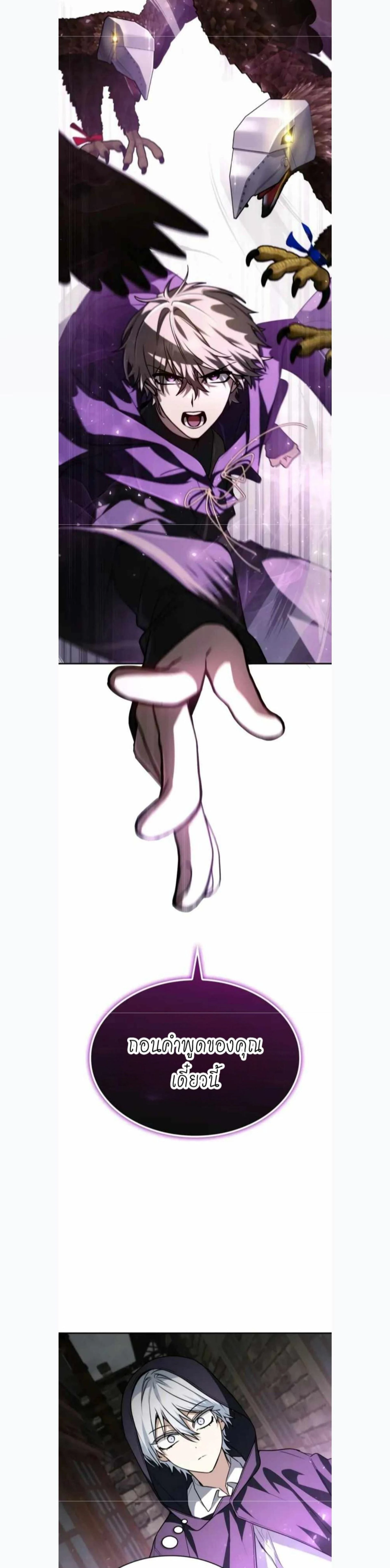 หน้าที่ 33