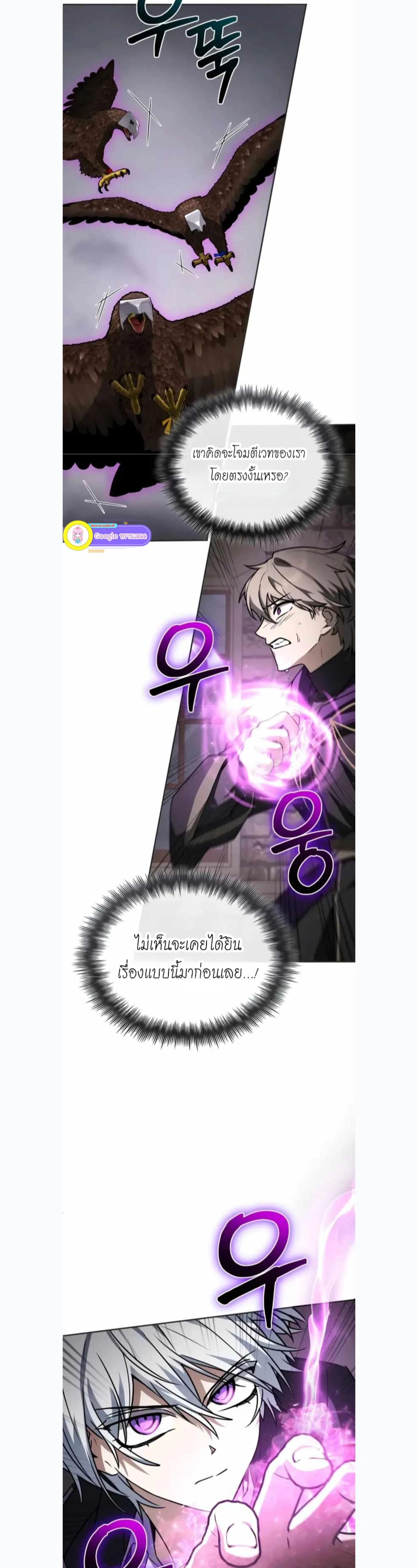 หน้าที่ 19