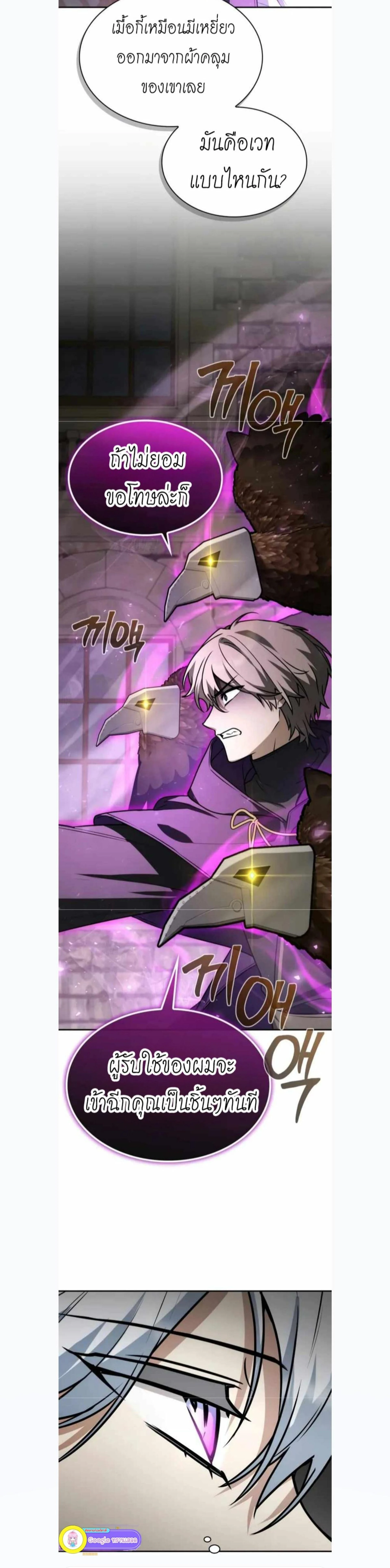 หน้าที่ 34