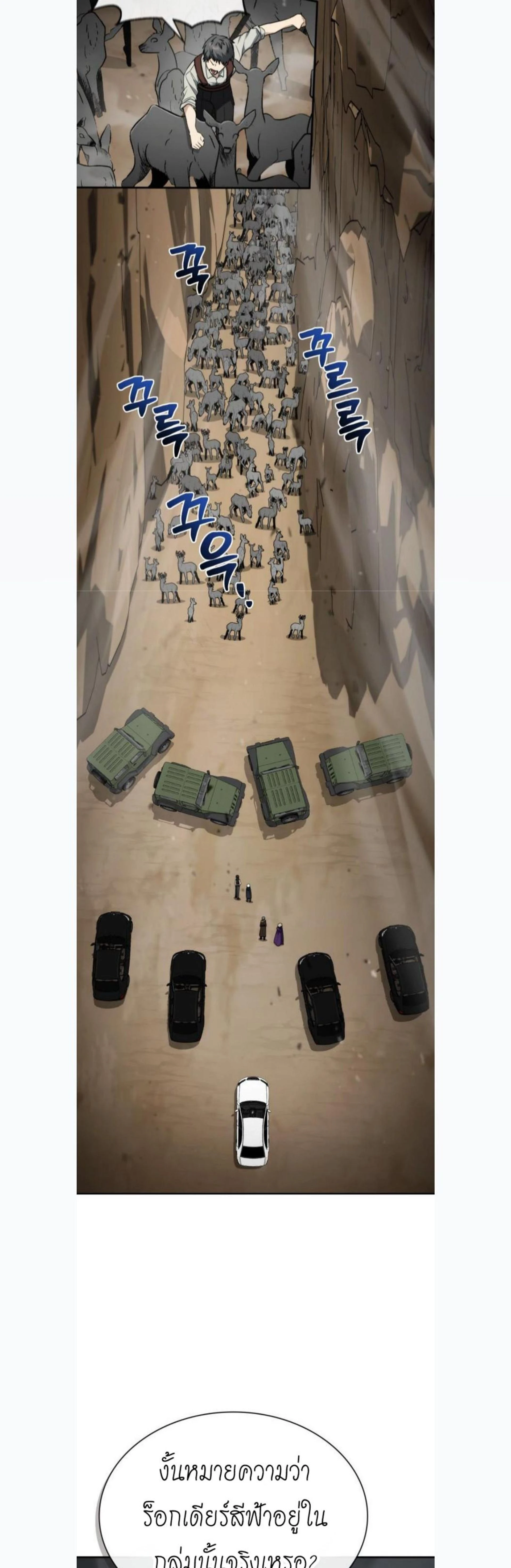 หน้าที่ 33