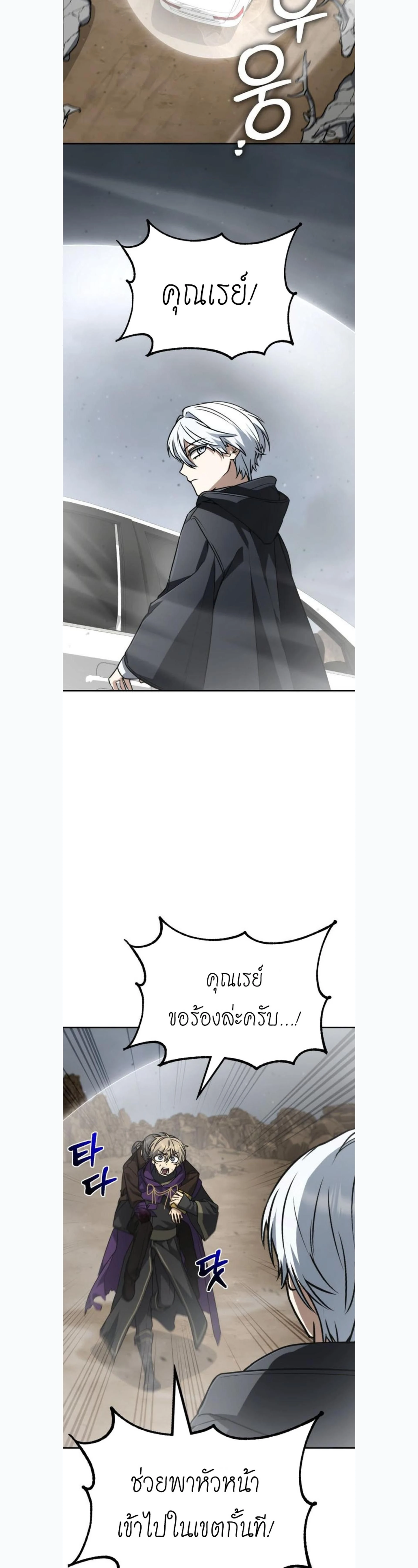 หน้าที่ 32