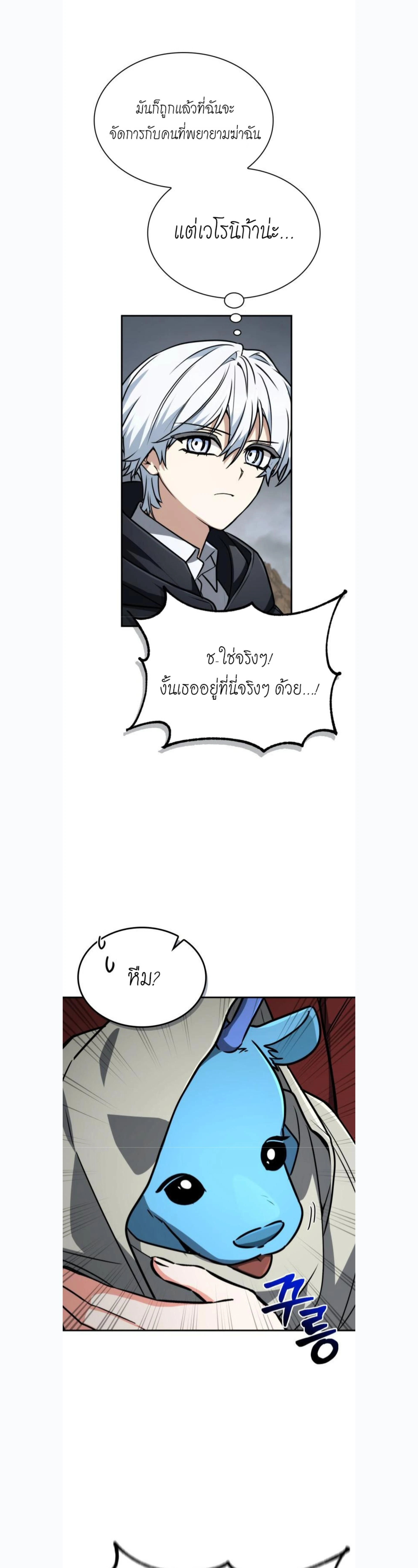 หน้าที่ 27