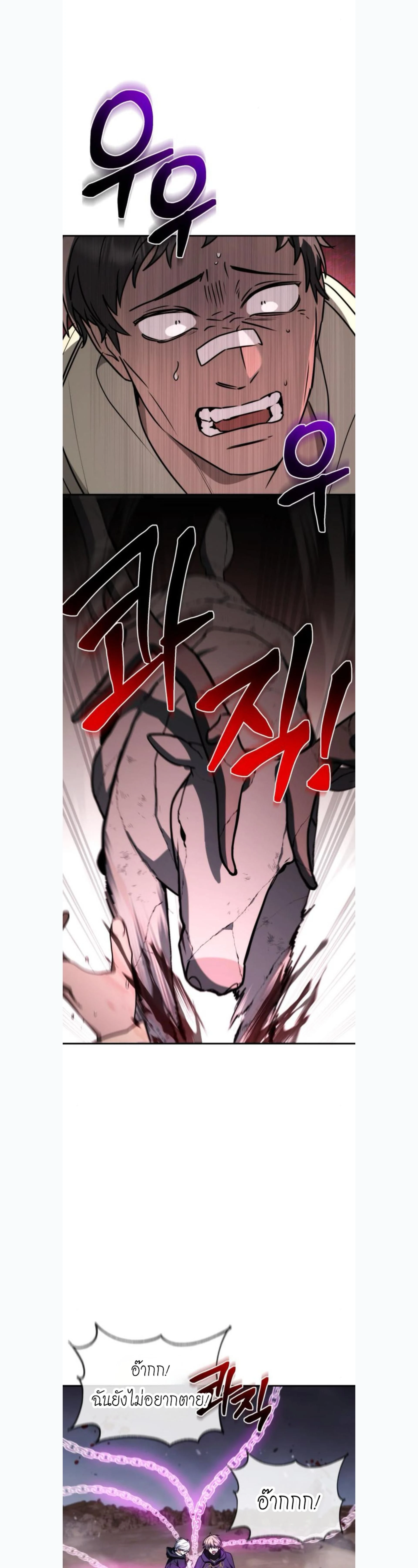 หน้าที่ 37