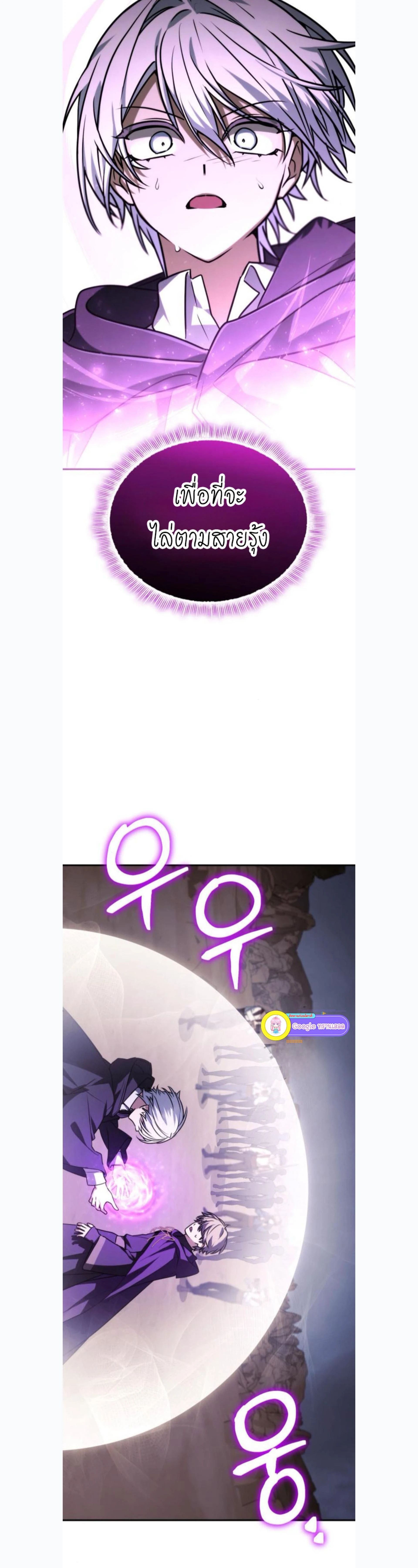 หน้าที่ 31