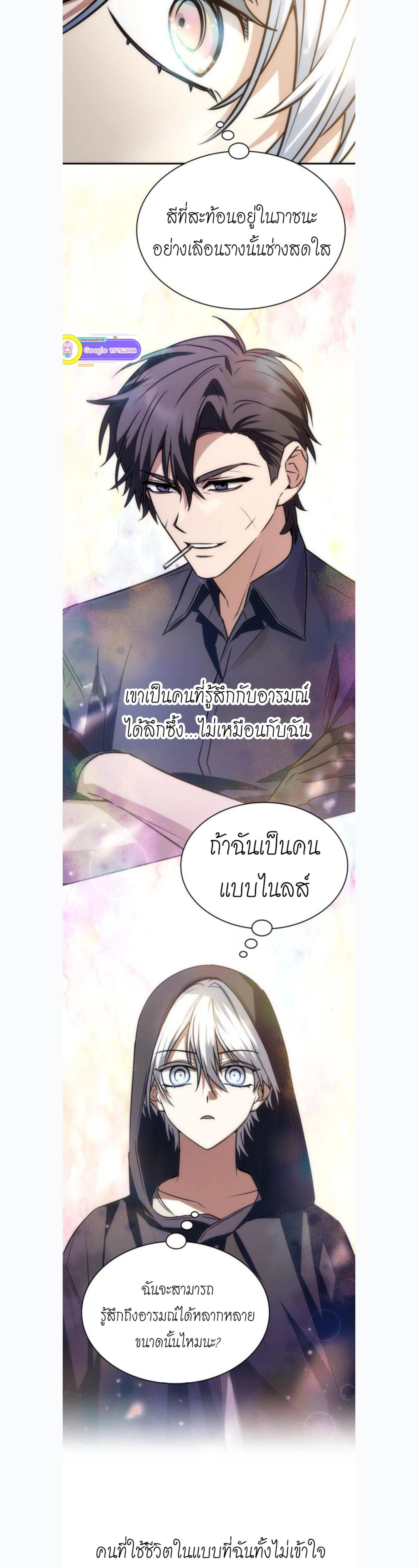 หน้าที่ 21