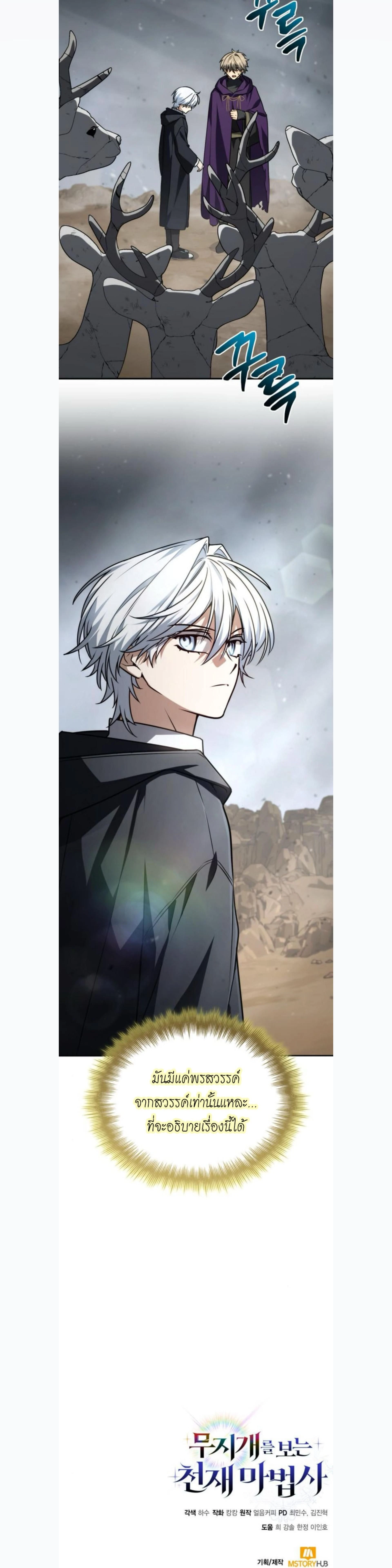 หน้าที่ 41