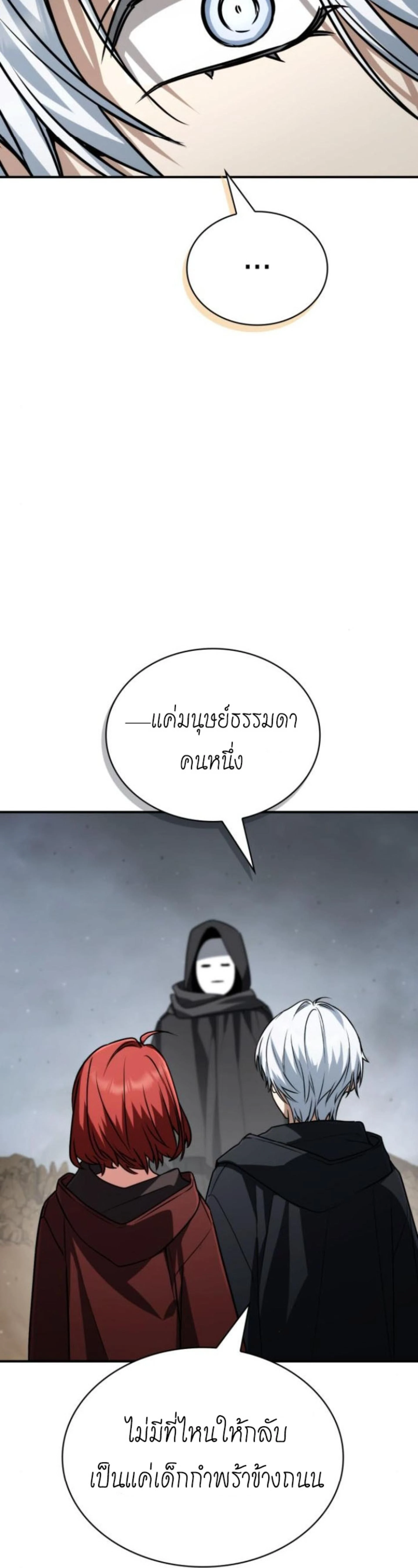 หน้าที่ 52