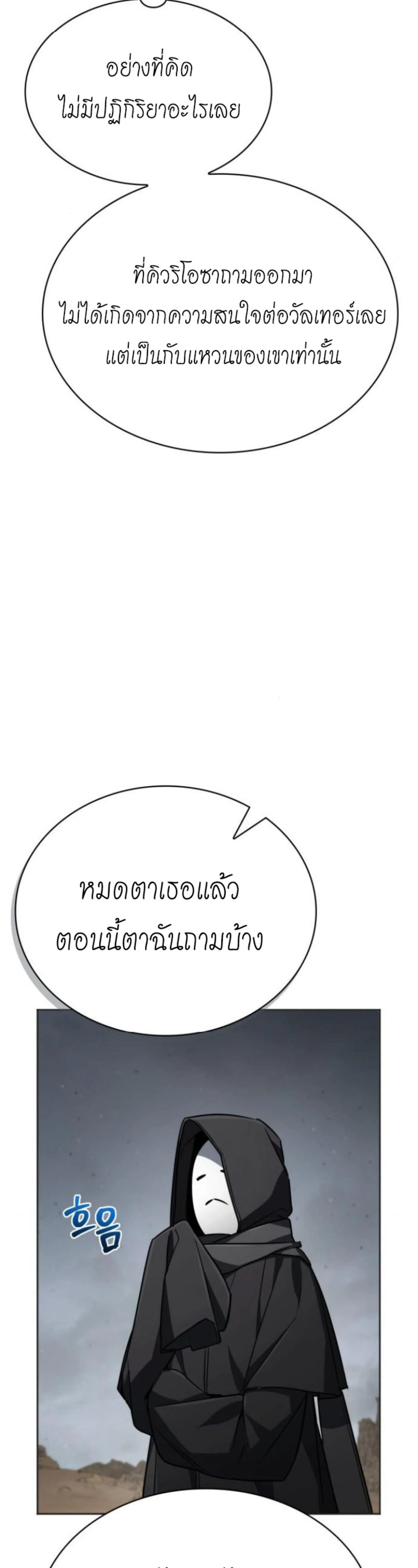 หน้าที่ 37