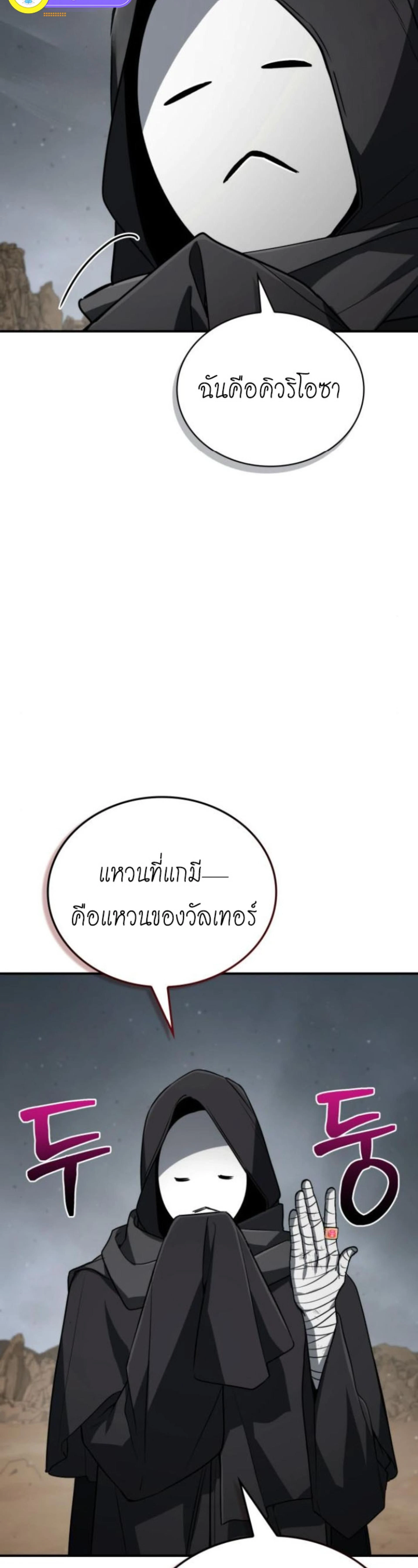 หน้าที่ 28