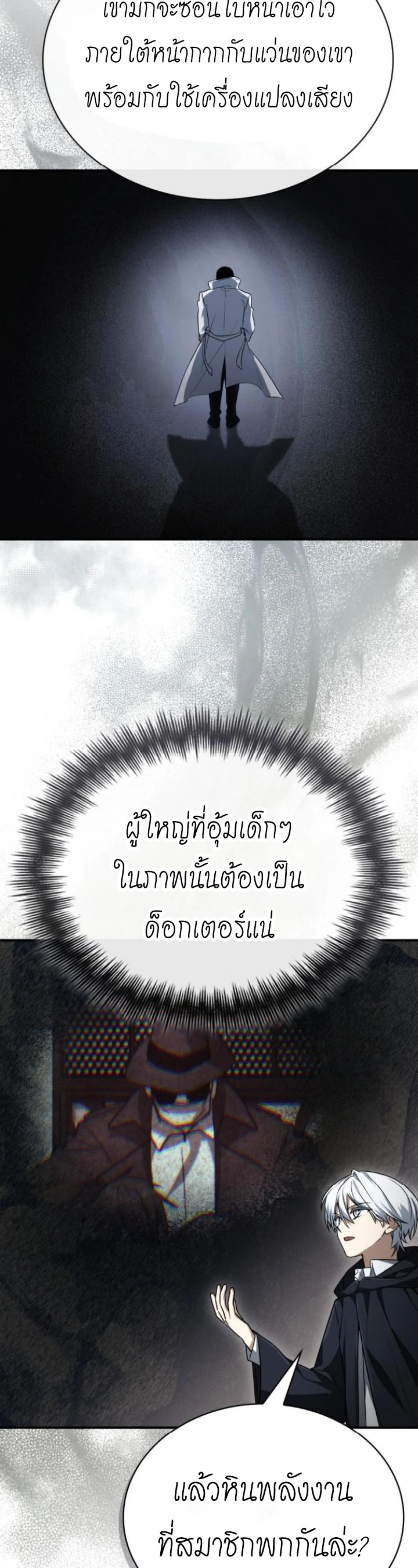 หน้าที่ 55