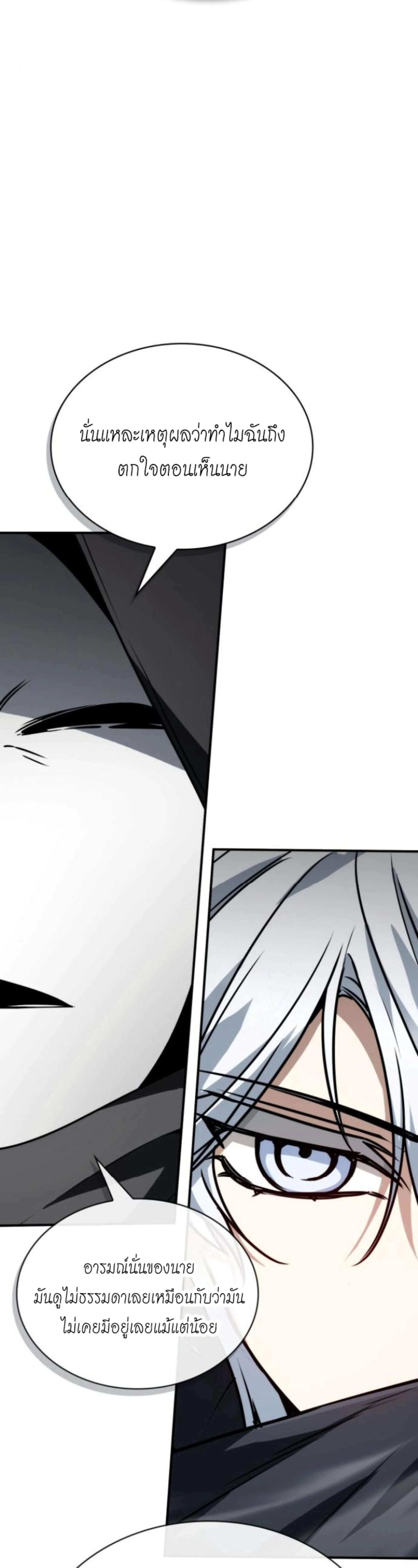 หน้าที่ 65