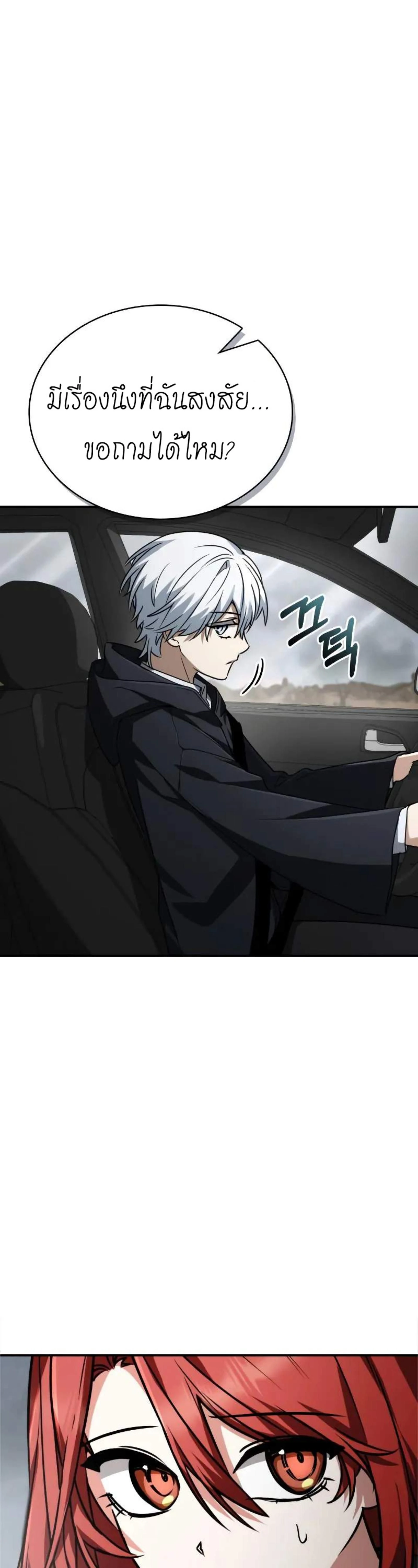 หน้าที่ 41