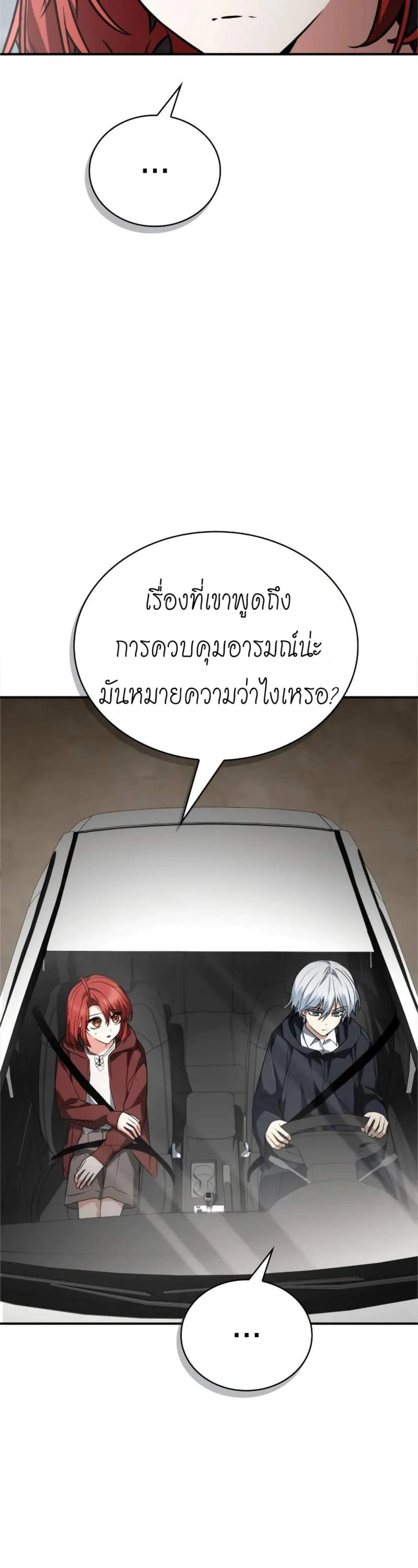 หน้าที่ 42