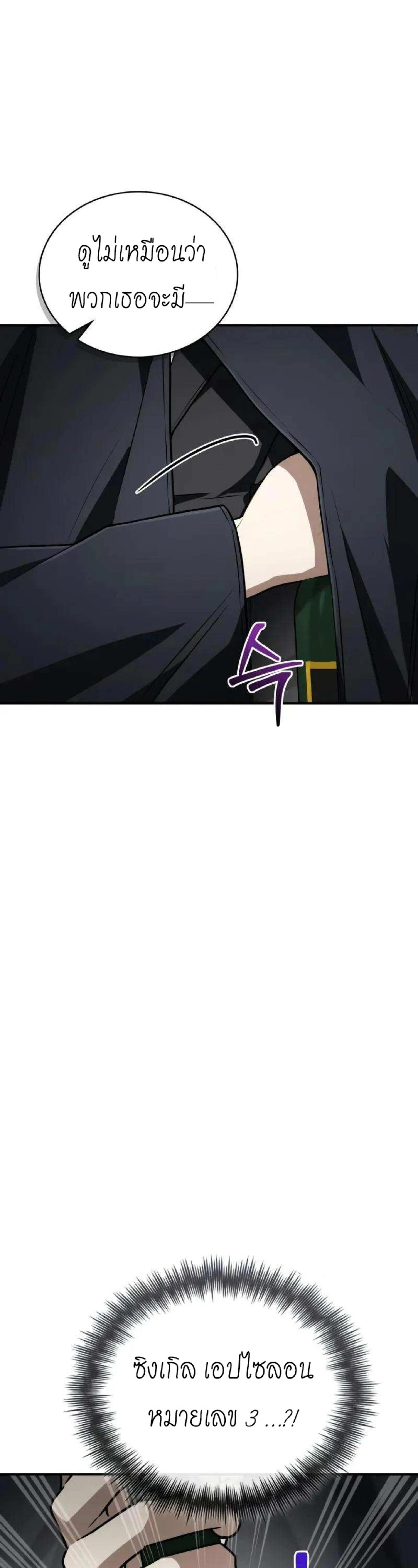 หน้าที่ 44