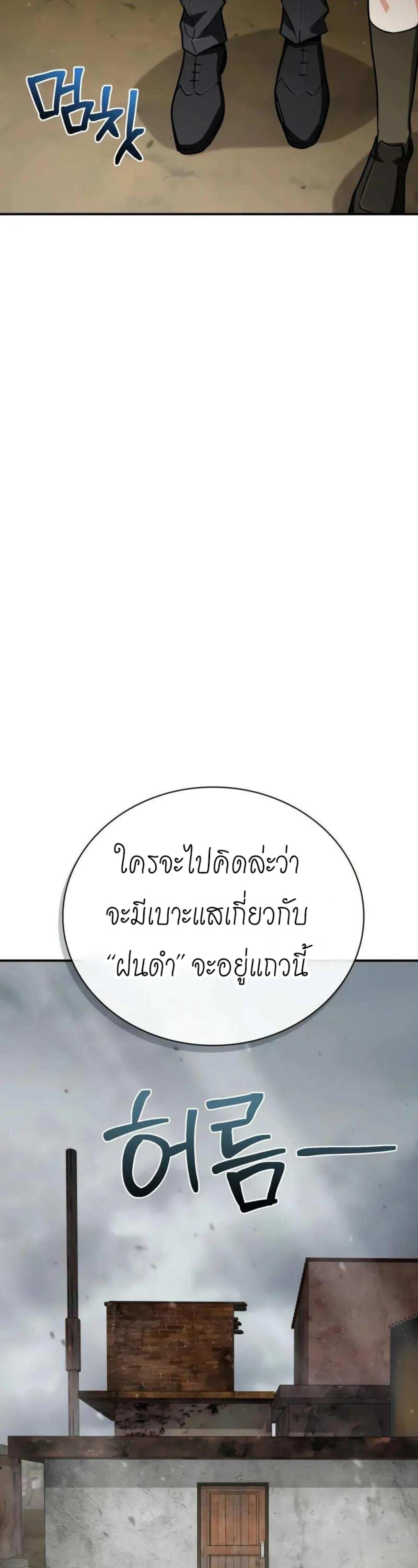 หน้าที่ 33