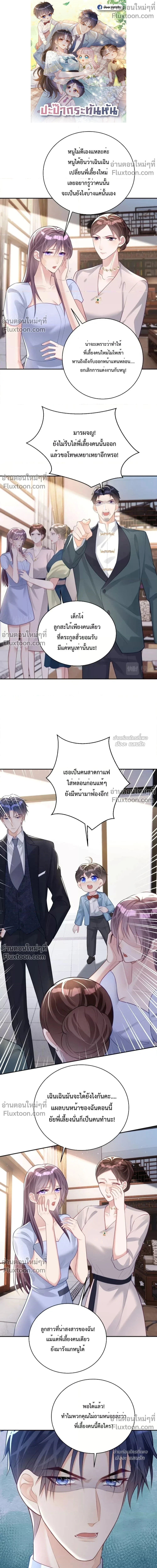 หน้าที่ 2