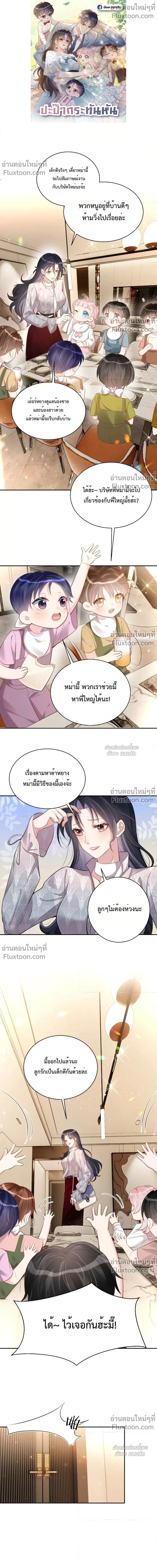 หน้าที่ 2
