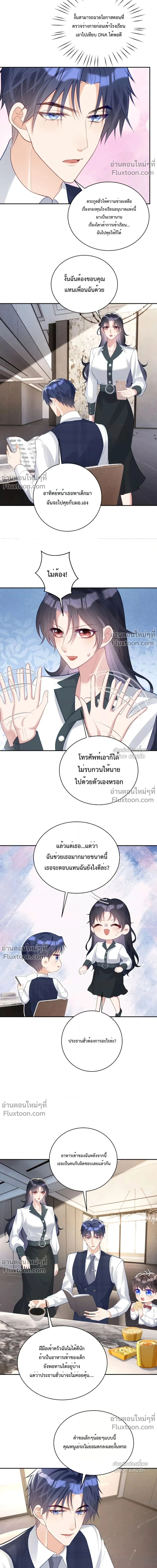 หน้าที่ 5