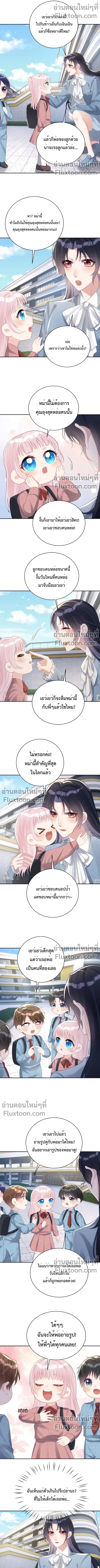 หน้าที่ 7