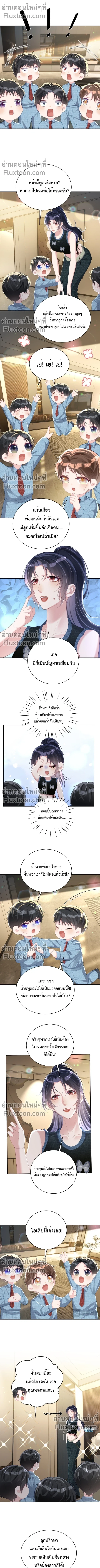 หน้าที่ 6