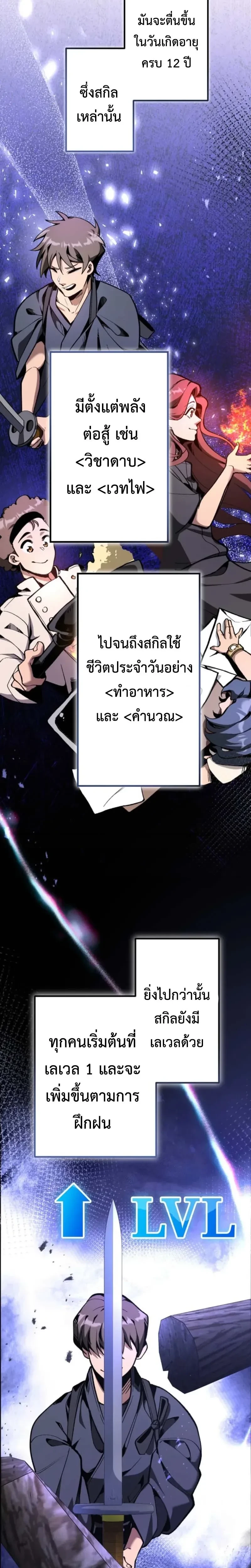 หน้าที่ 14