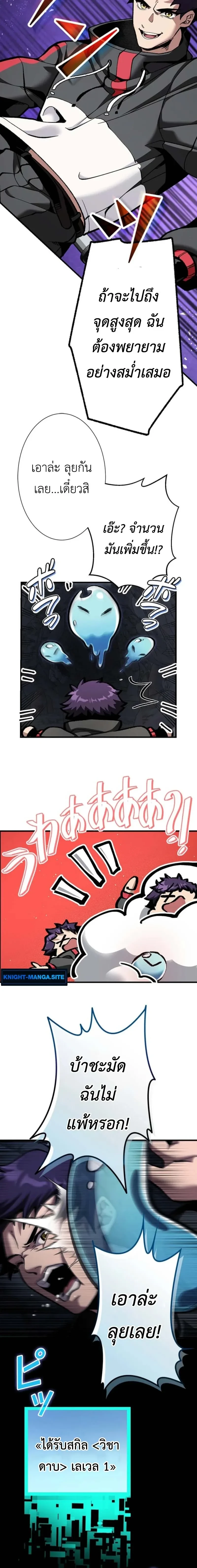 หน้าที่ 24