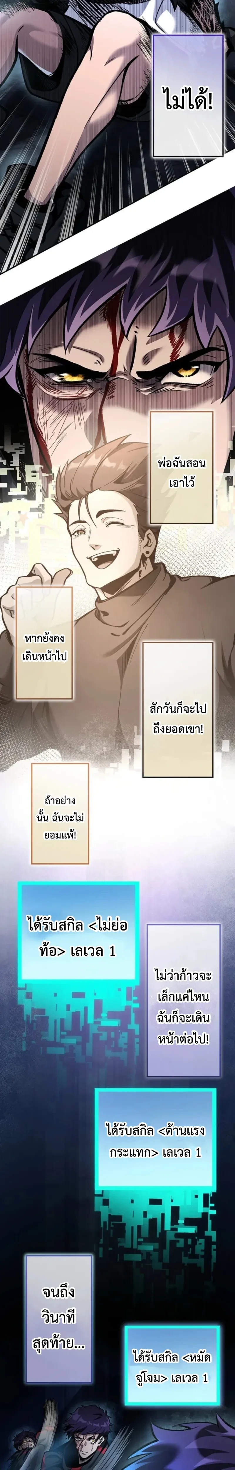 หน้าที่ 18