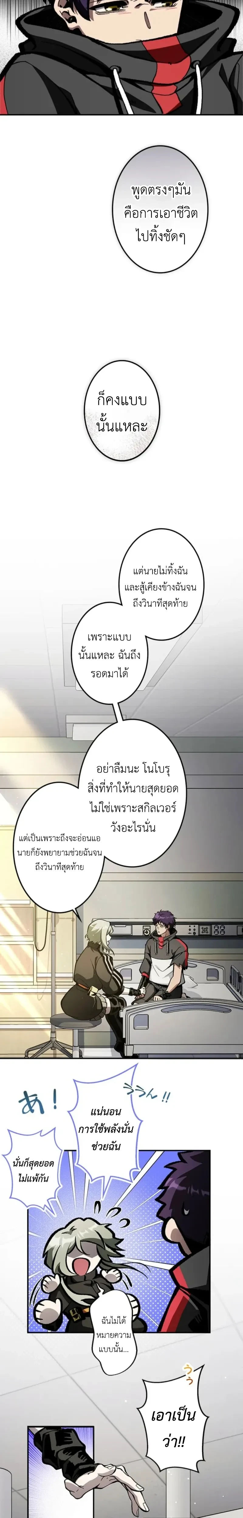 หน้าที่ 9
