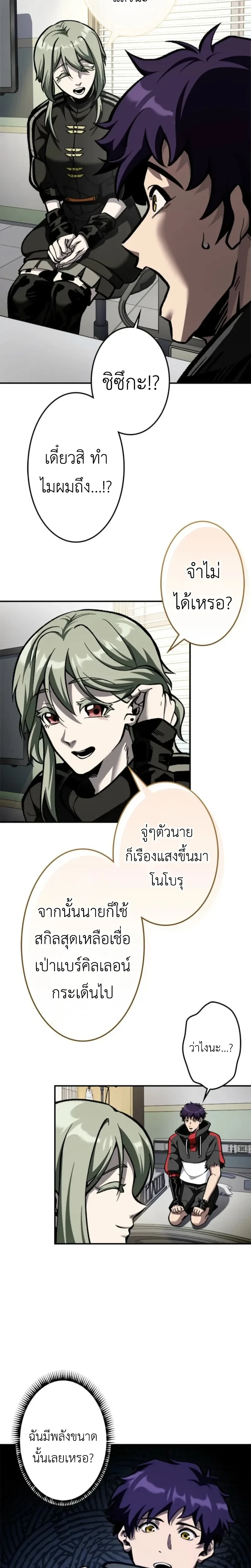 หน้าที่ 6